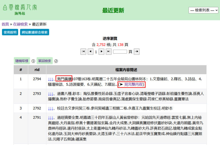 最近更新 2026.04.19